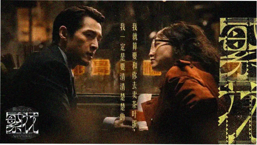 光影坐标 在线看视频 首页主推画面