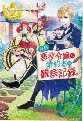 星屑航线 在线看视频 科幻动画海报