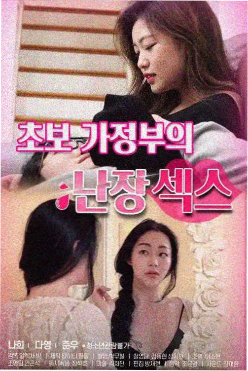 在线看视频 用户访谈 配图